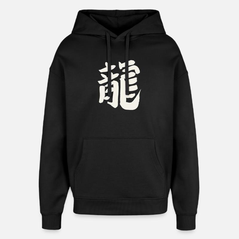 Dragon (caractère chinois) Zodiaque - Sweat à capuche unisexe Stanley/Stella Oversized - noir
