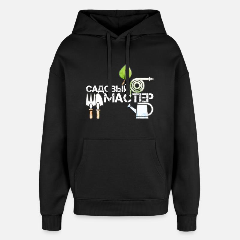 Jardin maître russe cadeau - Sweat à capuche unisexe Stanley/Stella Oversized - noir