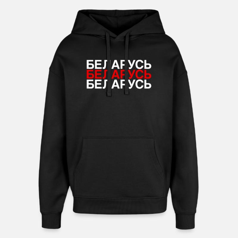 BELARUS Cyrillic flag Belarus - Oversized Unisex Hoodie by Stanley/Stella - black