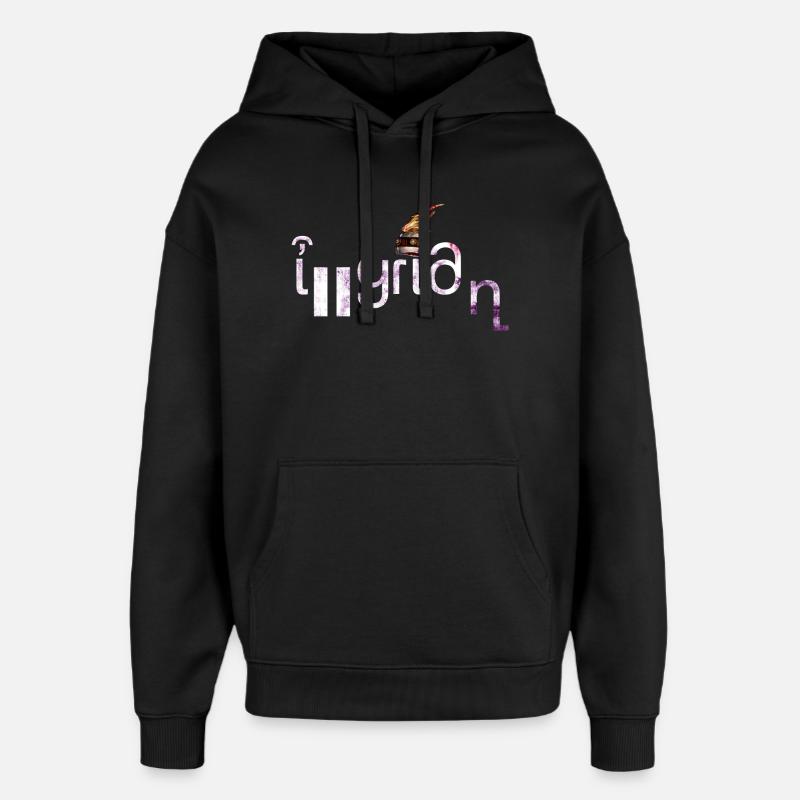 Illyrian - Oversized Unisex Hoodie von Stanley/Stella - Schwarz