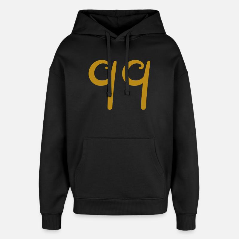 99 - Sweat à capuche unisexe Stanley/Stella Oversized - noir
