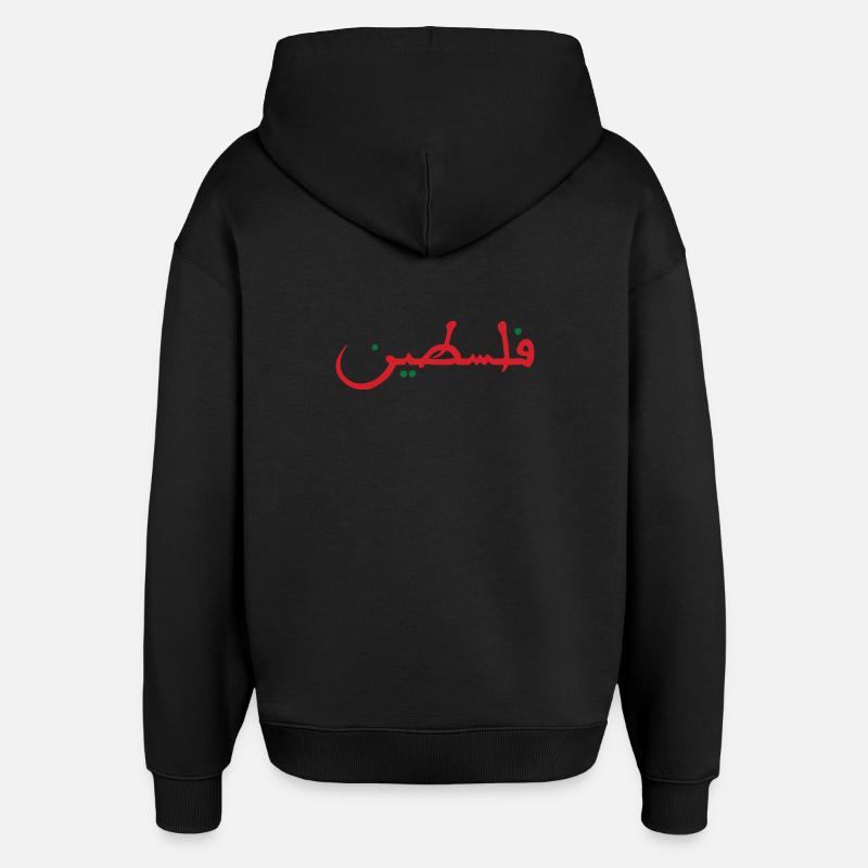 Palestine فلسطين - Sweat à capuche unisexe Stanley/Stella Oversized - noir