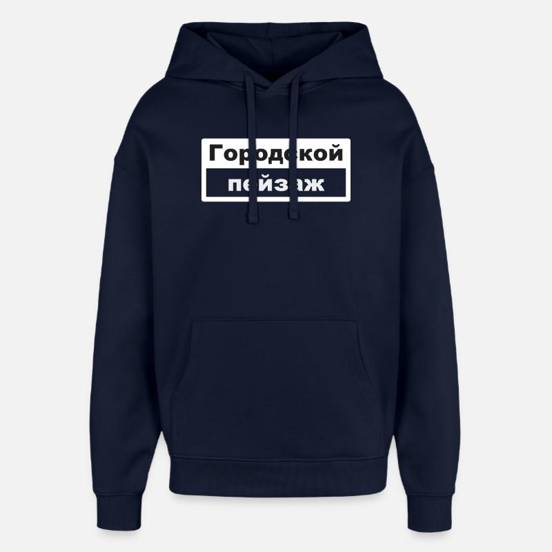 Paysage urbain Typographie Russe - Sweat à capuche unisexe Stanley/Stella Oversized - marine