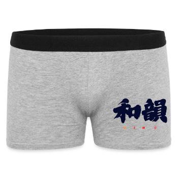 Wa-In 和韻 — Resonance of Harmony (Japanese Calligra - Boxer Homme - gris chiné - Devant
