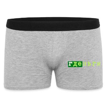 gde dengi где деньги geld - Männer Boxer Shorts - Grau meliert - Vorne