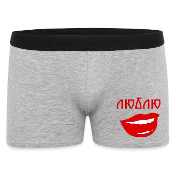 Lips with reverse text design - Men's Boxer Shorts - heather grey - Front