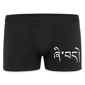Tibetan Calligraphy Peace Typo White - Men's Boxer Shorts - black - Front