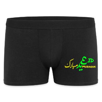 Eid Mubarak Grün Gold - Männer Boxer Shorts - Schwarz - Vorne