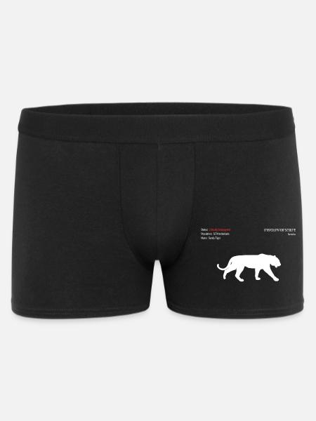 Tiger - Men's Boxer Shorts - black