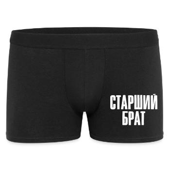Meilleur Russe Frère aîné Russe de - Boxer Homme - noir - Devant