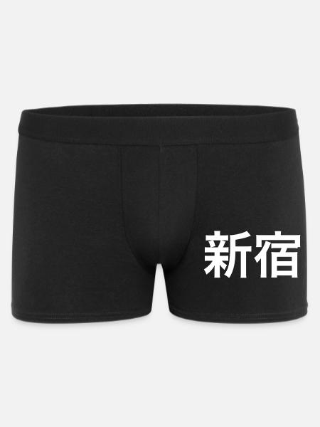 Shinjuku Tokyo kanji - Boxer Homme - noir