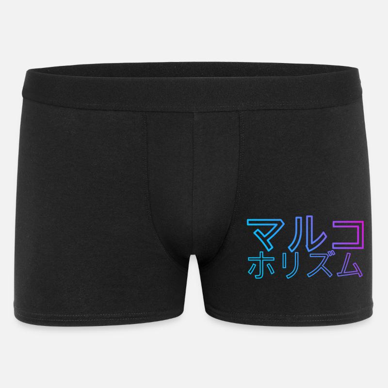 marukohorizumu - Männer Boxer Shorts - Schwarz