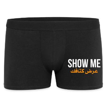 Show me ardh ktafak - Arabic quote - Men's Boxer Shorts - black - Front