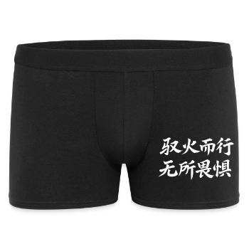 Chinese Zodiac Fire Horse Lettering - Men's Boxer Shorts - black - Front