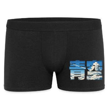 Aozora - Blue Sky  - Männer Boxer Shorts - Schwarz - Vorne