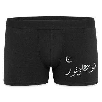 Calligraphie lunaire arabe pastel | Nurun Ala Noor - Boxer Homme - noir - Devant