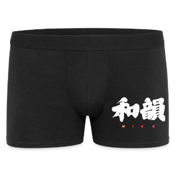 Wa-In 和韻 — Resonance of Harmony (Japanese Calligra - Boxer Homme - noir - Devant