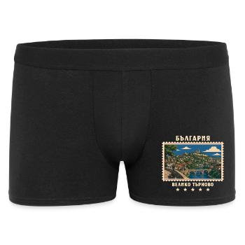 Bulgarien Veliko Tarnovo Vintage Reisemarke - Männer Boxer Shorts - Schwarz - Vorne