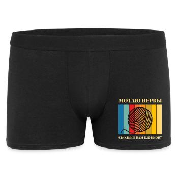 Bandes colorées en forme de pelote de laine - Boxer Homme - noir - Devant