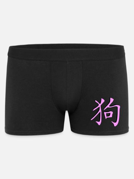 Hund_3d - Kanji - Boxer Homme - noir