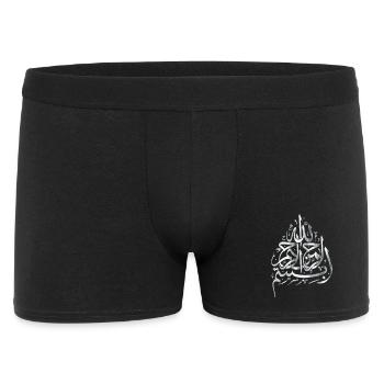 Bismillah - silver - Men's Boxer Shorts - black - Front