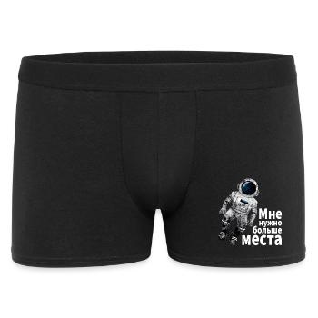 Astronaut Ich brauche mehr Platz kyrillisch russis - Männer Boxer Shorts - Schwarz - Vorne