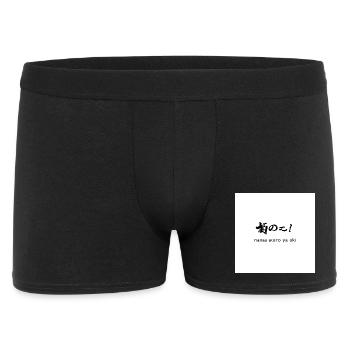 Nana Akoro Ya Oki – Calligraphie Nippon - Boxer Homme - noir - Devant