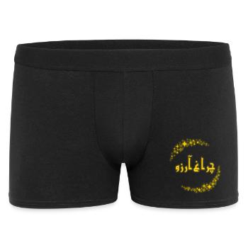 Allama Iqbal Pakistan Urdu Poetry Charagh-e-Aarzo - Men's Boxer Shorts - black - Front