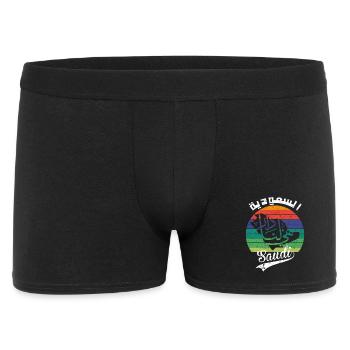 Saudi-Arabien Nationalfeiertag KSA Retro Vintage - Männer Boxer Shorts - Schwarz - Vorne