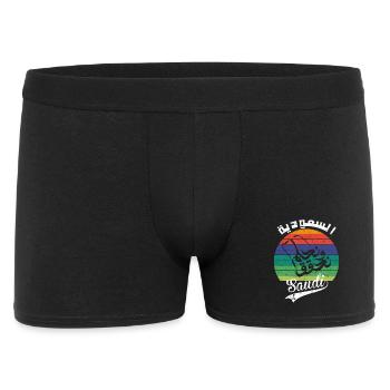 Saudi-Arabien Nationalfeiertag KSA Retro Vintage - Männer Boxer Shorts - Schwarz - Vorne