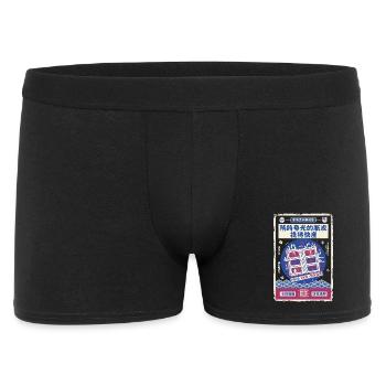 Trading Card Binder Ripping Booster Packs - Men's Boxer Shorts - black - Front