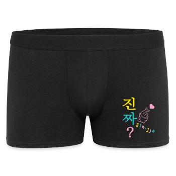 Jin-jja kdrama fan hangul wirklich anpassbar - Männer Boxer Shorts - Schwarz - Vorne