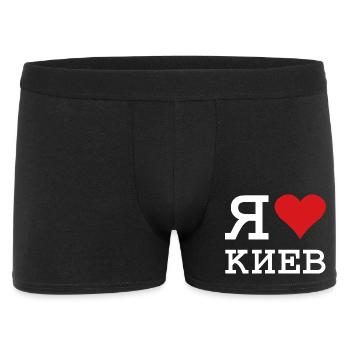 I LOVE KIEV Kyiv Kiew - Men's Boxer Shorts - black - Front