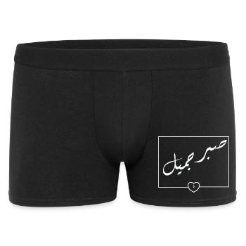 Calligraphie arabe cœur minimal | Sabrun Jameel - Boxer Homme - noir - Devant
