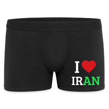 I love Iran - I Heart Iran Pride Tee - Men's Boxer Shorts - black - Front