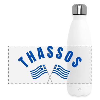 Thassos Drapeaux Grecs Croisés - Gourde isotherme panoramique 500 ml - blanc - Devant