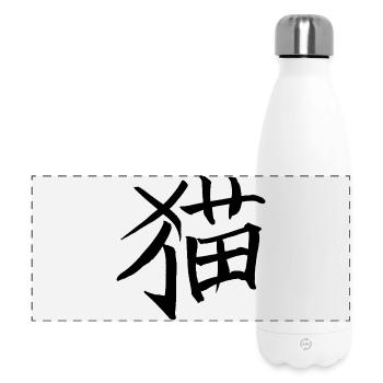 Cat - Chinese character - Panoramic Thermal Bottle 500 ml - white - Front