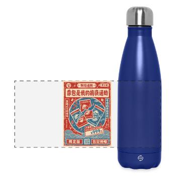 Sammelkarten-Booster Rare Ultra - Panorama Isolierflasche 500 ml - Dunkelblau  - Vorne