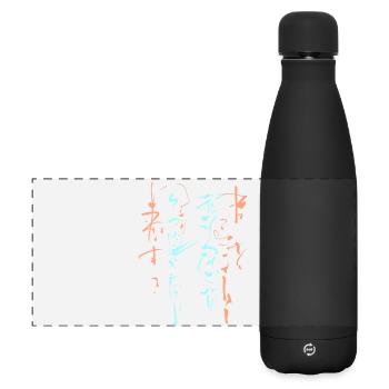 Calligraphie magique - ABSTRAIT - Gourde isotherme panoramique mate 500 ml - noir - Devant