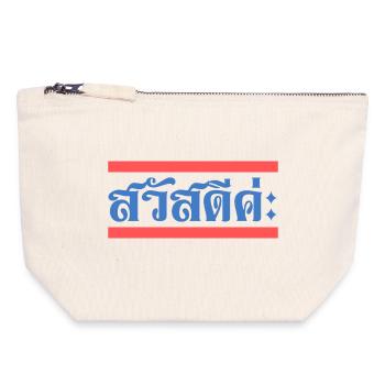 Sawatdee Sawasdee ka kah Thai - Canvas Zip Pouch 18 x 19 cm - nature - Front