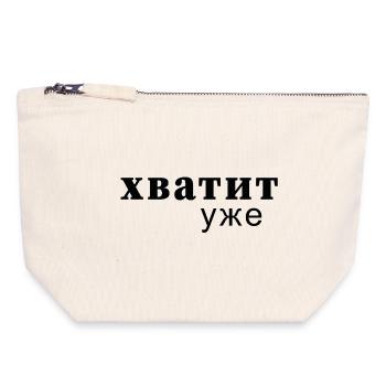 Assez maintenant Message de faute de frappe - хватит уже - Pochette zippée en toile 18 x 19 cm - blanc naturel - Devant