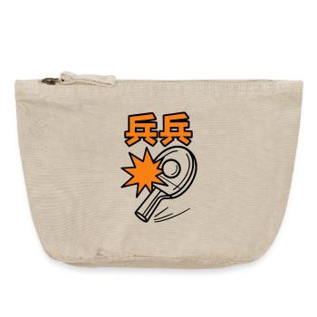 Tischtennis – Tennistisch - Vintage Reißverschluss-Täschchen (18 x 21 cm) - Vintage Sand  - Vorne