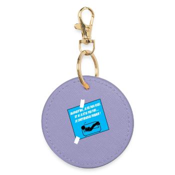Citation Humoriste Sur Canapé Bleu - Porte-clés rond - lavande - Devant
