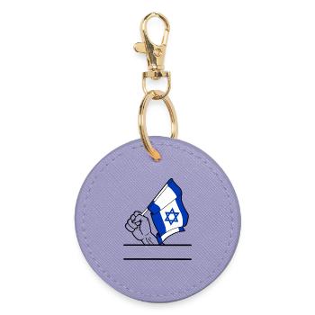 Flag Israel transparent fist text space - Round Keyring - lavender - Front