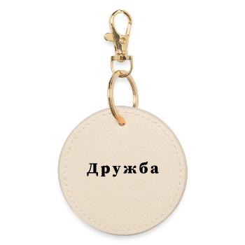 Amitié - дружба Déclaration Imprimé - Porte-clés rond - huître - Devant