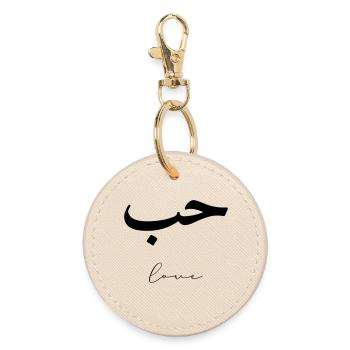 Hub Minimalist Arabic Love love - Round Keyring - oyster - Front
