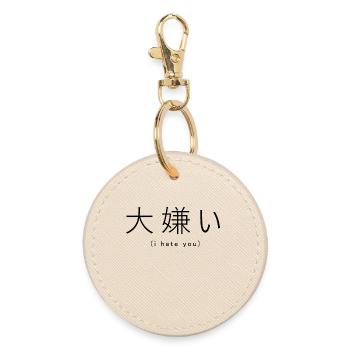 Ich hasse dich (Japanisch) - Runder Schlüsselanhänger - Auster - Vorne