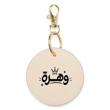 وهرة | Tunisian Street Style Graffiti - Porte-clés rond - huître - Devant