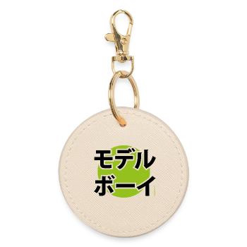 musterknabe japan - Runder Schlüsselanhänger - Auster - Vorne
