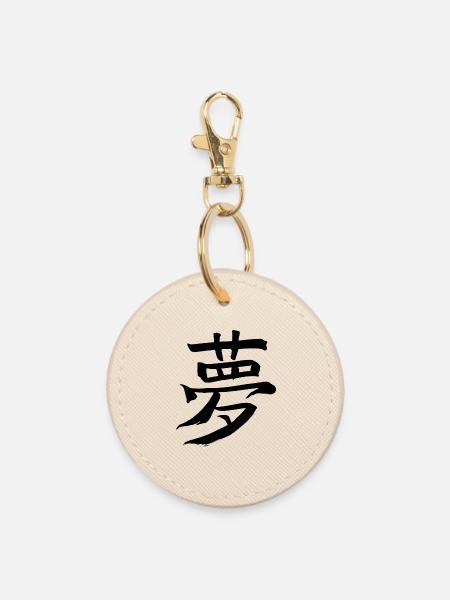 Traum - Auf Japanisch / Kanji Schriftzeichen - Runder Schlüsselanhänger - Auster